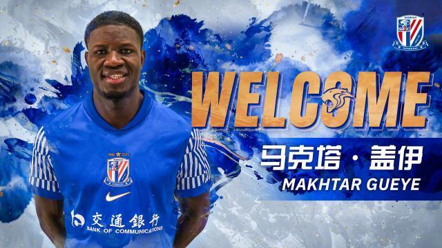 【官宣】塞内加尔籍前锋马克塔·盖伊加盟上海申花